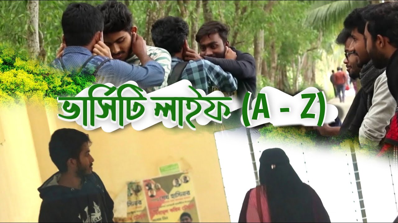 Varsity Life😍(A to Z) || ভার্সিটি লাইফ