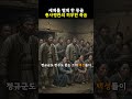세계를 떨게 한 몽골 총사령관의 허무한 죽음