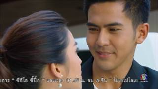 Toey & Cheer - One love
