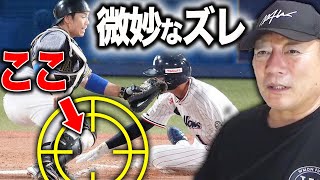 【ヤクルトM9‼︎】神走塁の裏には高木がどうしても指摘したい『阪神の微妙なズレが』オリックスとロッテの直接対決を制した方がパリーグ優勝⁉︎【プロ野球ニュース】