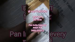 Online pdf printing services in india