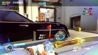 Hanzo accident