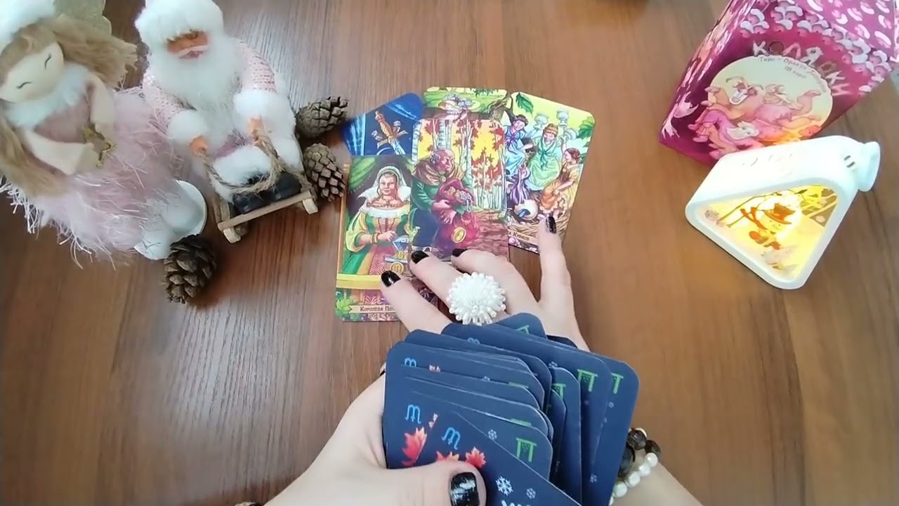 Что принесет вам 2026 🌈🌟🥰