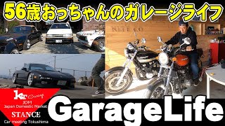 56歳おっちゃんライフスタイル、30年かけて集めた趣味のバイク、車ガレージライフをYouTubeにアップしています。