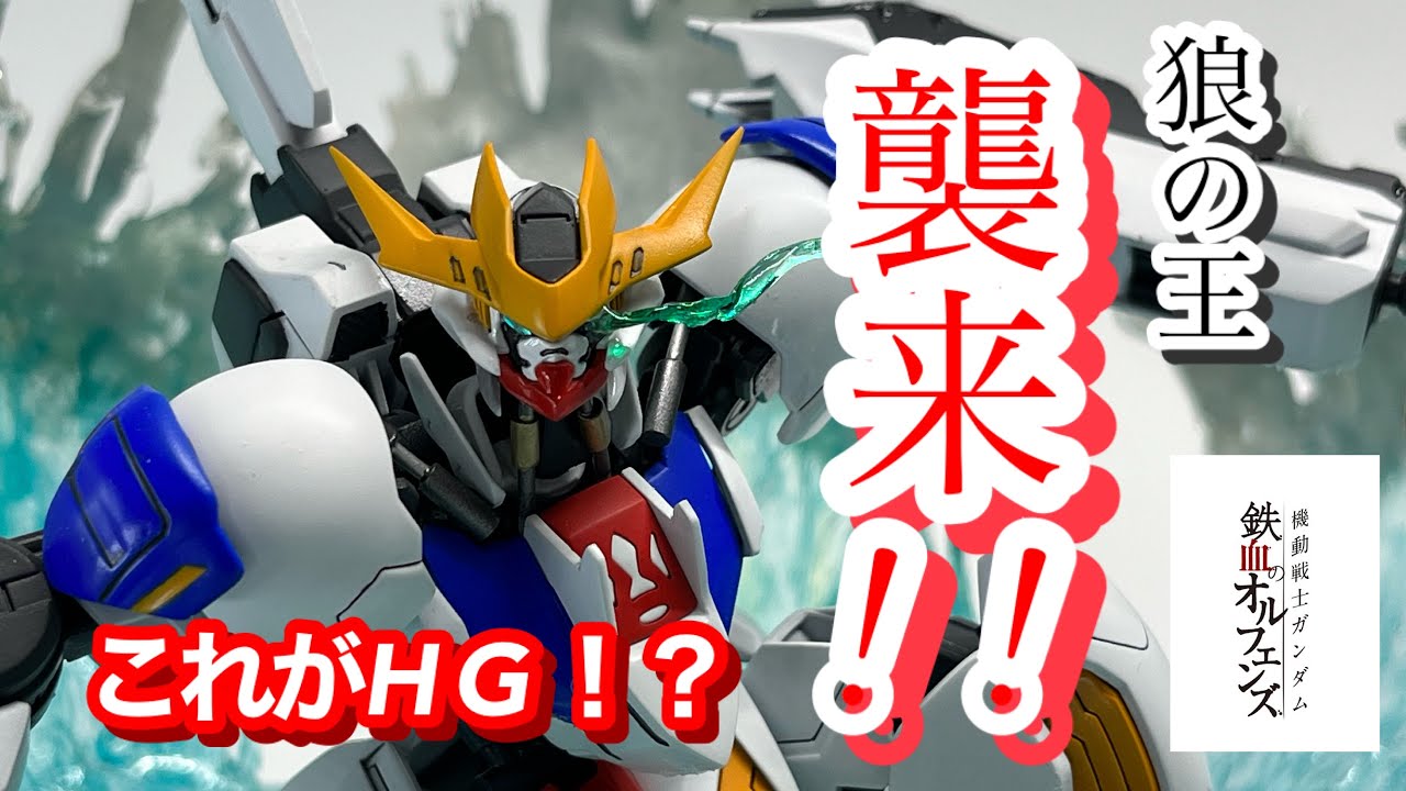 ガンプラ】迫力満点レジンアート作ってみた！！ - YouTube