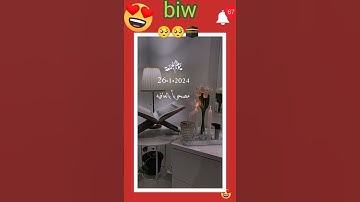 اكتب شيء تؤجر عليه في هذا اليوم المبارك 🙏🕋🕋🕋🕋🕋 #القران_الكريم #subscribe #like #سورة_الكهف