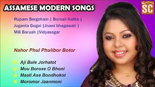 Inreco present this audio jukebox “ latest assamese modern songs ”
is a beautiful rendition by famous artists like bornali kalita,
rupa...