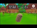 芋ダンス1時間耐久
