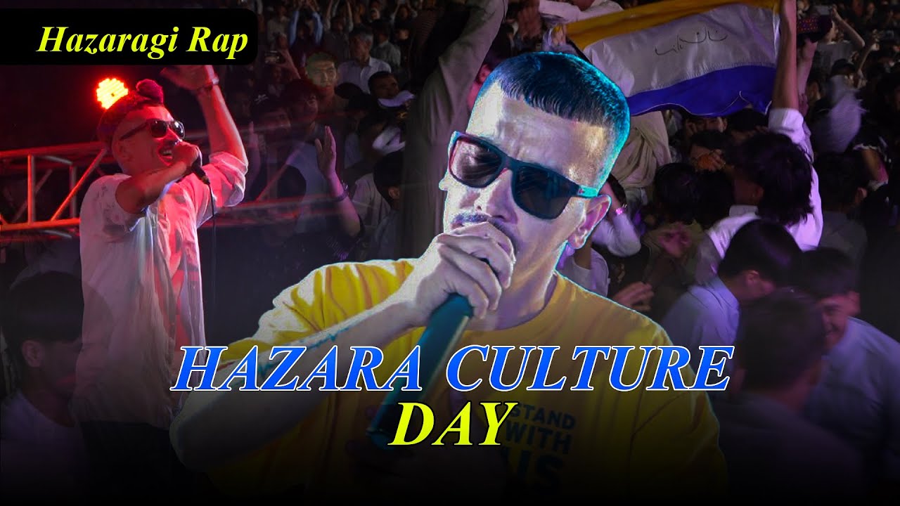 New Hazaragi Rap | Hazara Culture Day 2025 | mem production |