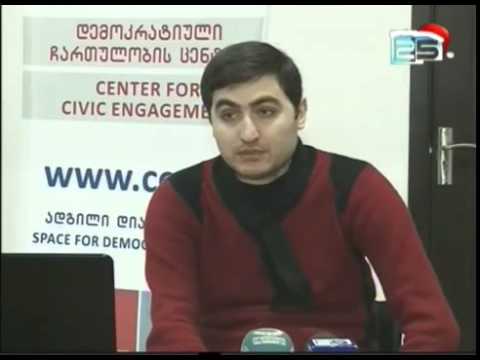 შეხვედრა მედიის წარმომადგენლებთან