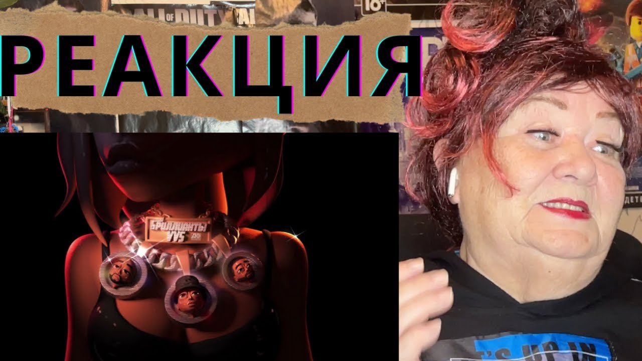 SLAVA MARLOW, HammAli & Navai - БРИЛЛИАНТЫ VVS (ПРЕМЬЕРА) РЕАКЦИЯ НА ...