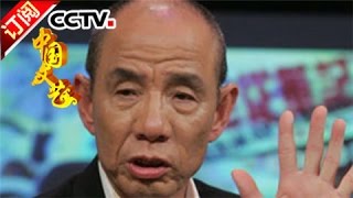 [Chinese Literature] 20160905 | CCTV-4