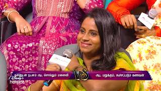 Neeya Naana Promo-Vijay tv Show