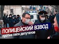 Полицейский взвод против пяти депутатов. Чем закончилась встреча с избирателями в Ельце.
