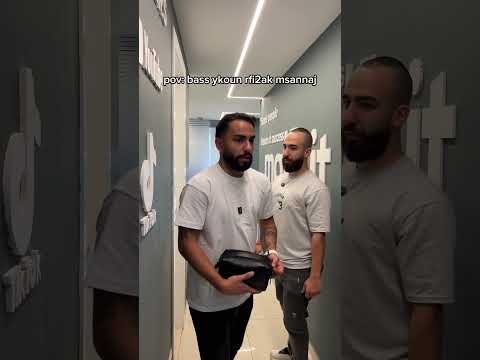 بس يكون رفيقك مصن ج عمول هيك وشوف رد ة فعلوا