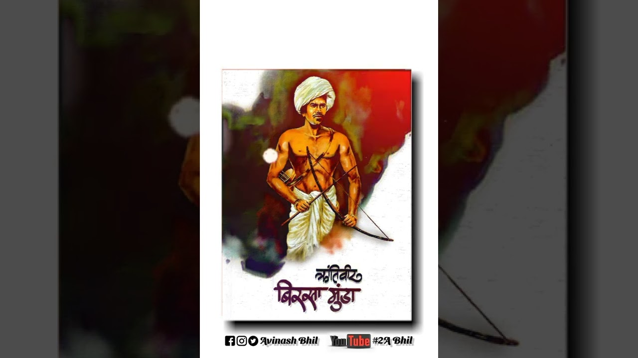 🏹 Birsa Munda 🏹 Status Videos WhatsApp Status Videos