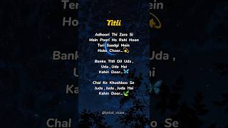 Titli Song 🦋✨️. Try with your own voice 🥀💗. #songlyrics #trywithyourownvoice #titli