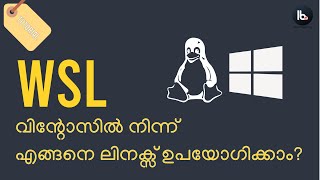 How to install and use wsl in widows #wsl #windows  #linux
