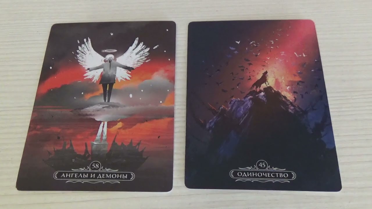 Хватит бояться!