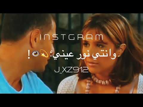 بحبك وحشتيني حالات واتساب فيلم الرهينة حسين الجسمي
