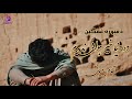 اهنگ جدید هزارگی ده دنیا خیر جوانی ندیدم نظام بامیانیNew Hazaragi Dambura Da Donya Khair Jowani اهنگ جدید هزارگی ده دنیا خیر جوانی ندیدم نظام بامیانیNew Hazaragi Dambura Da Donya Khair Jowani