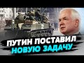 Мясные штурмы Авдеевки, Путин отдал новый приказ, чтобы спасти ситуацию для РФ — Николай Маломуж