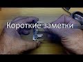 Короткие заметки #1. Новые функции CubeMX. Печатные платы и большие токи.