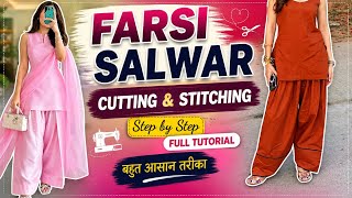 Farsi salwar cutting and stiching |Full tutorial | step by step Hindi |Easy Method |