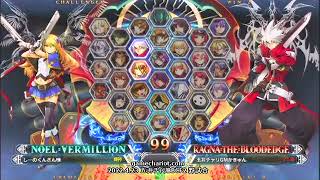 【五井チャリ】0423BBCF2 しーの(NO) VS かきゅん(RG)