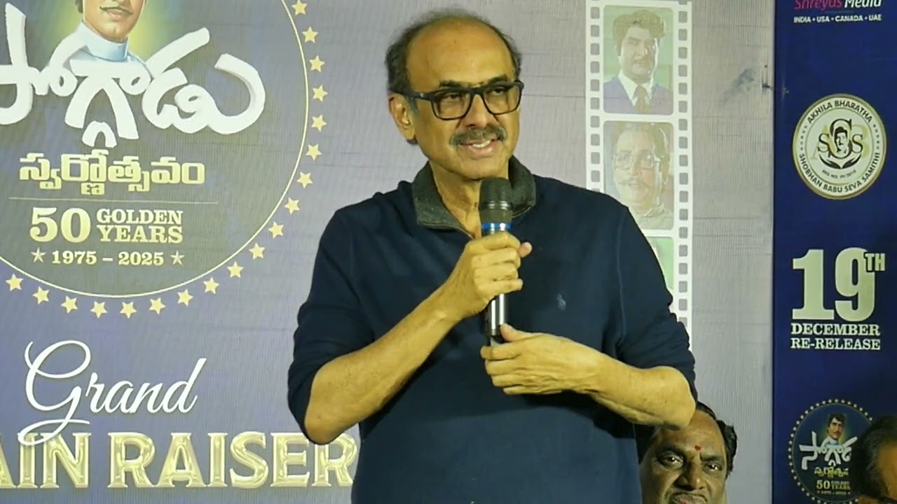 Natabushana Sobhan Babu *"SOGGADU "* movie (50 years completed) *Swarnostavam*  *Curtan Raiser* 