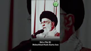 Jab Huin 2 Eidein | Do Eid Eksath | Eid e Fitr | Eid e Nouruz | Rahbar |