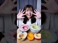 フローズンフルーツシャーベット食べ比べ🍎🥭🍉🍈#asmr #mukbang #frozenfruits#sherbet #icecreemrecipe