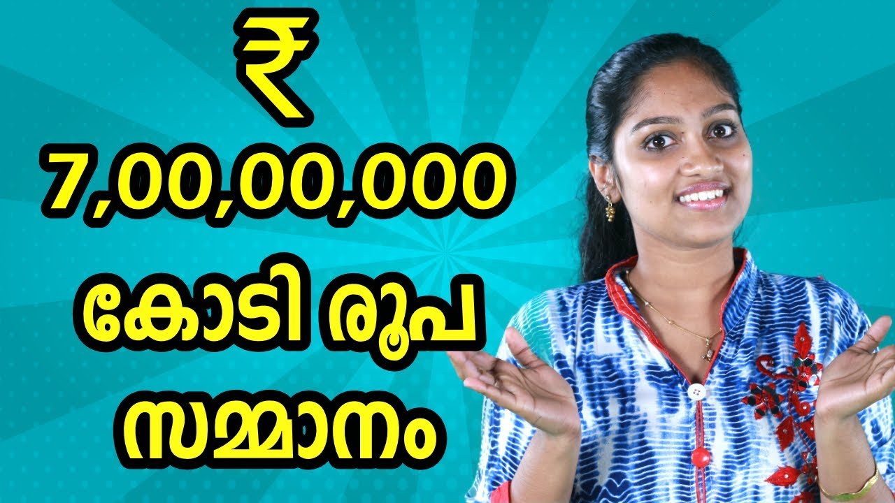 7 കോടി രൂപ സമ്മാനം 😳😳 NASA CO2 CONVERSION CHALLENGE