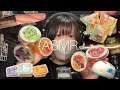 あの頃の音フェチグッズで懐かしのasmr🥺【後編】/スクイーズ・ピタミン