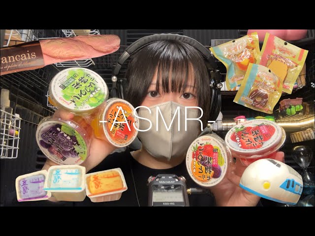 あの頃の音フェチグッズで懐かしのasmr🥺【後編】/スクイーズ・ピタミン