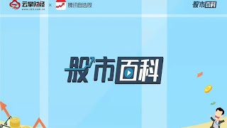 中国神华601088