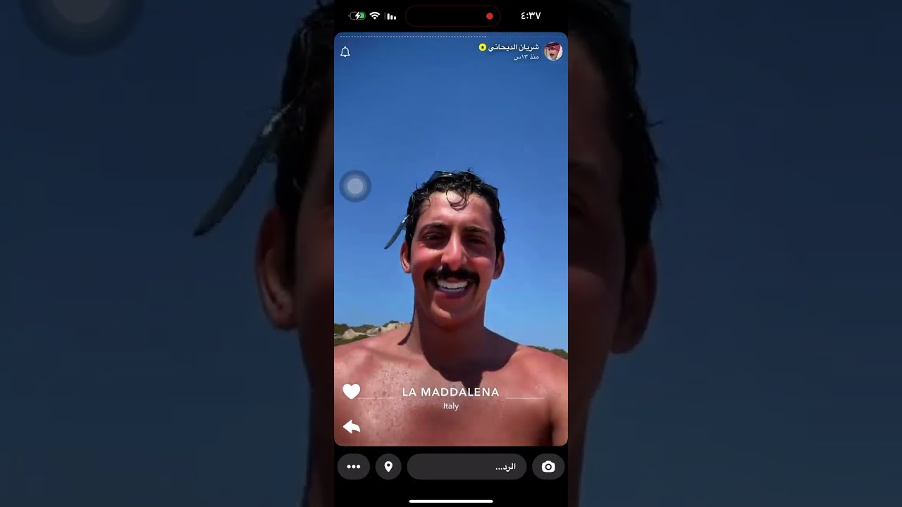 سنابات شريان الديحاني 