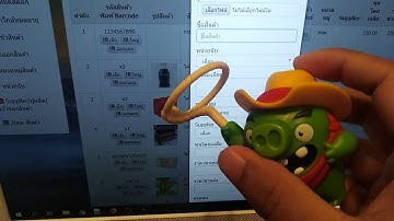 C2M สินค้าที่ไม่มีบาร์โค้ด​และมีบาร์โค้ด​ ทำอย่างไร