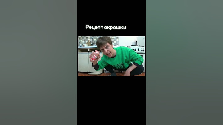 #рецептокрошки #окрошка #мем #смешно #юмор #смех #приколы