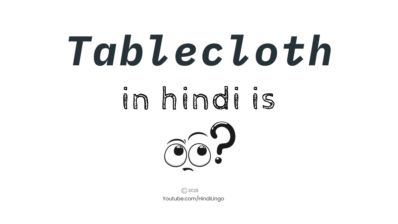 Tablecloth in Hindi