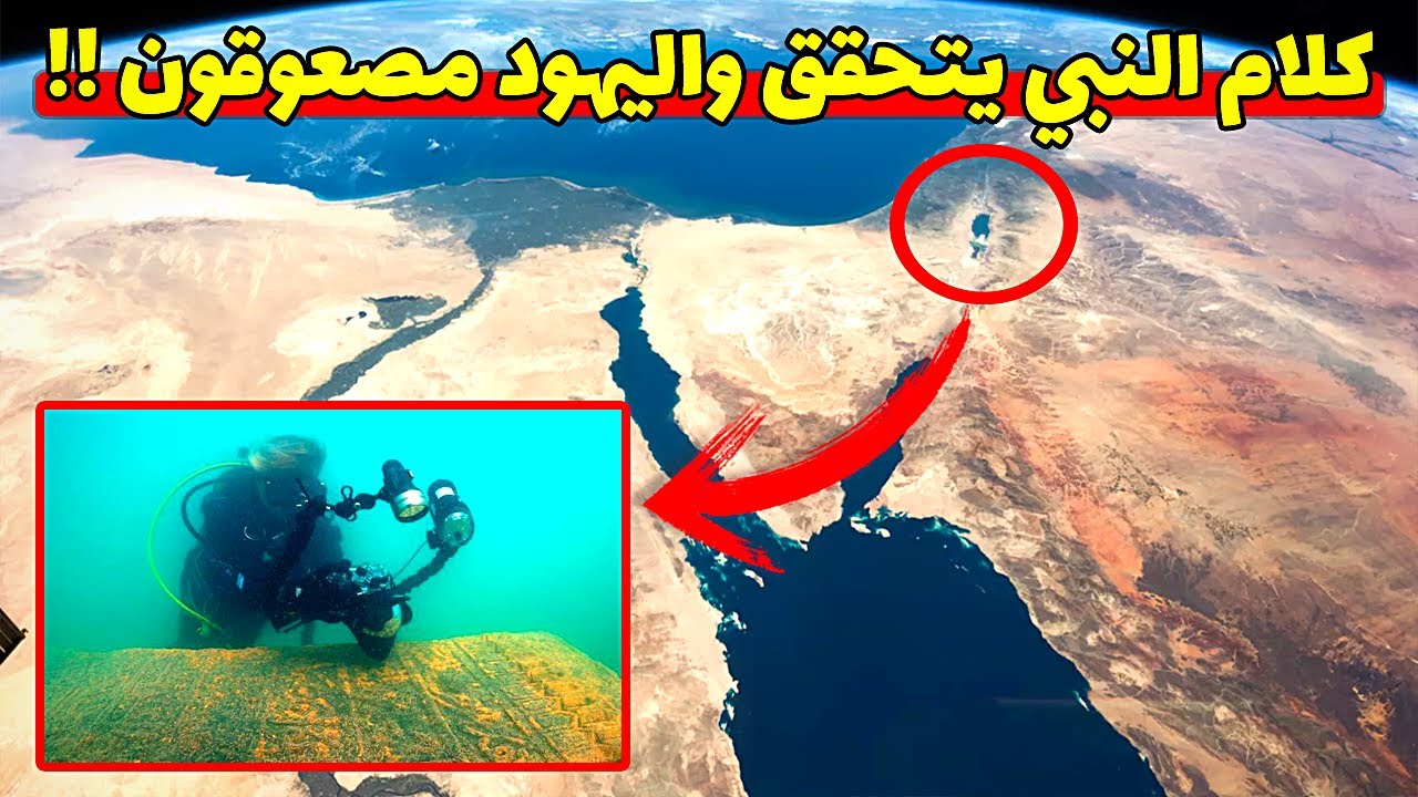 سر بحيرة طبرية الغامض. الدجال ينتظر جفاف البحيرة!