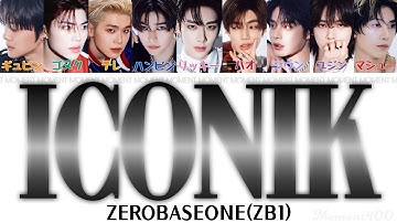 ICONIK - ZEROBASEONE(ZB1/제로베이스원)【かなるび/パート割り/パート分け/歌詞/和訳/日本語訳/日本語字幕】