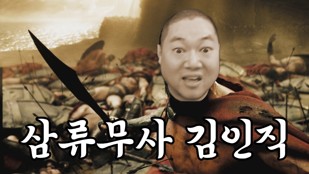 감스트 4년만에 나간 롤 대회 증명했습니다...