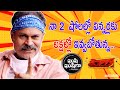 Naga Babu announces huge prize money for the winners of his shows