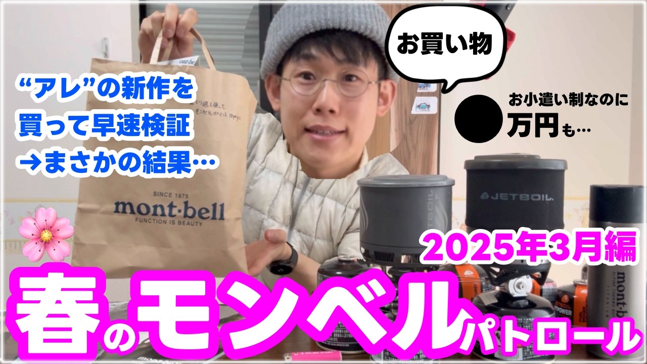 mont bell - エアボード 130X airboard エアボード 130X
