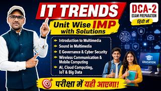 DCA 2nd Sem IT Trends Important Questions 🔥 | AI, Cloud, IoT, Big Data | Exam 2026