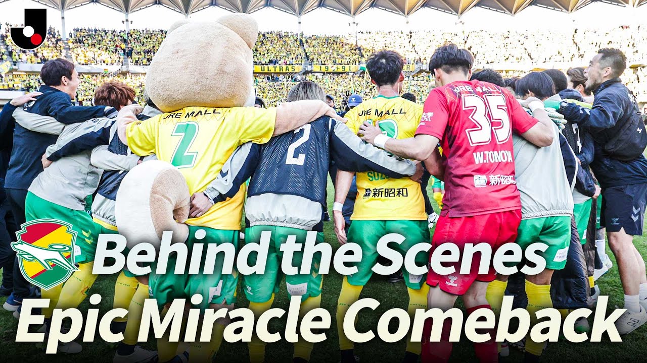 Unbelievable Scenes in the Stadium| A Miracle Comeback from 0–3: JEF United Chiba vs RB Omiya Ardija