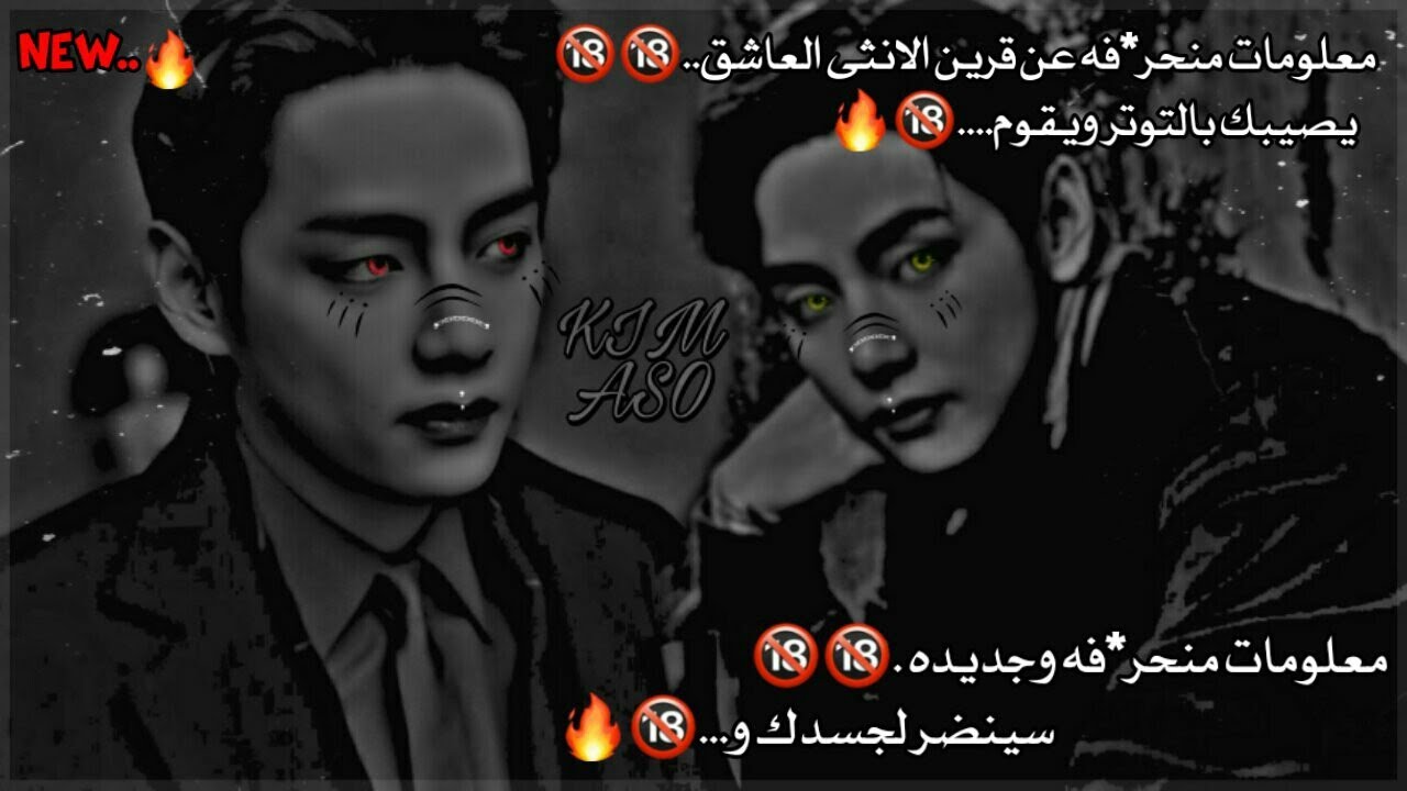 معلومات جديده ومنحر*فه عن قرين الانثى العاشق 🔞🔞 سينضر لجسدك وانتِ🔞🔞قد يقوم بمضاجعت*ك و🔞🔥