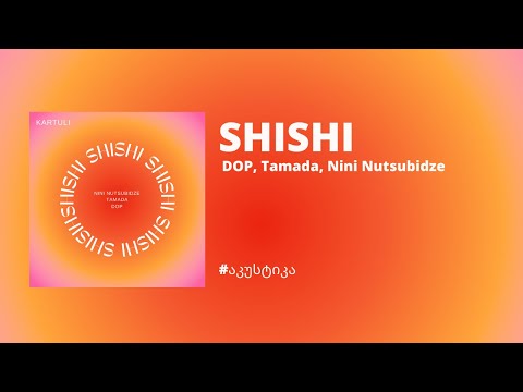 DOP, Tamada, Nini Nutsubidze - SHISHI (lyrics)