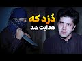 دزد که هدایت شد فلم کوتاه و آموزنده قسمت سوم 